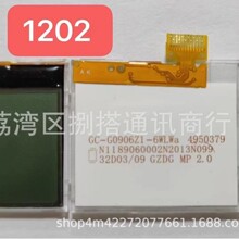 可适用于ＮＯＫＡ　1202手机液晶显示屏单ＬＣＤ