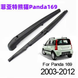 适用菲亚特熊猫Panda 169掀背箱2003-2012汽车后窗雨刮器雨刷片条