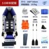 【3.0 meters standard universal slurry strip base】5 people