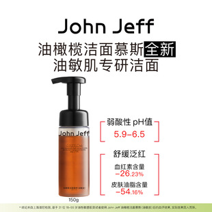 John Jeff���ϙ읍��Ľ˹������Ƥ��150g-��Ҏ49