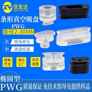 �l��������P �L�l�E�A��U��PWG-4X10 �Cе����� PWGϵ�ІΌ�