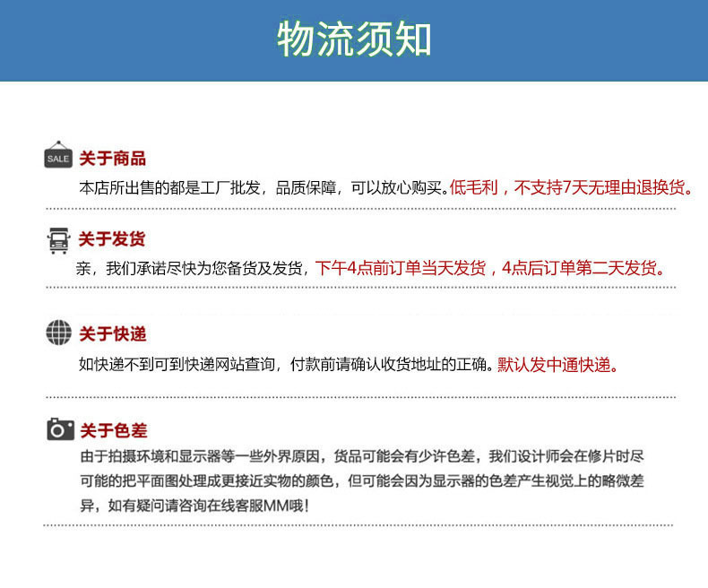 物流售后.jpg