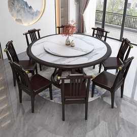 新中式岩板餐桌圆桌实木转盘餐桌椅组合现代简约家用饭店大圆桌-