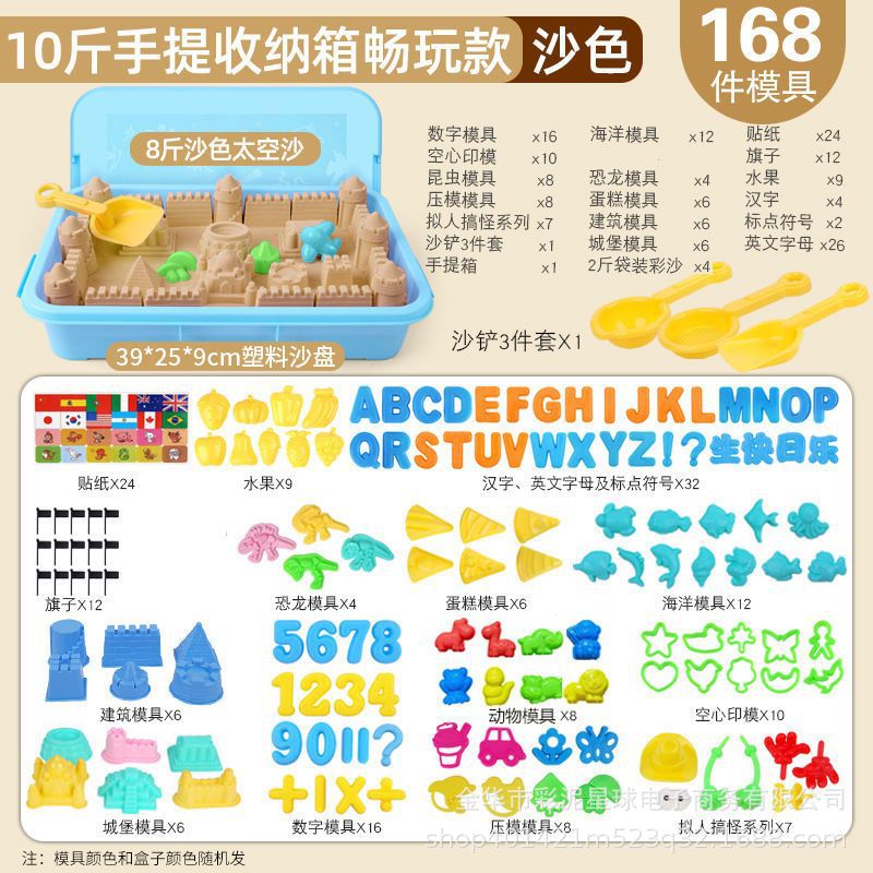 Set de arena espacial, juguetes para niños de seguridad, arena, niños y niñas, plastilina, arcilla, arcilla, caja de arena antiadherente, arena mágica