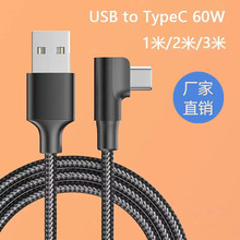 usb/type-c���^��䔵�����m���O��15�A�������֙C�������ٳ�늾�