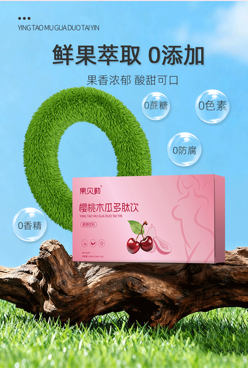 Collagen Peptide Oral Liquid with Bird's Nest and Tremella 100ml Women's Daily Wellness Drink preparation