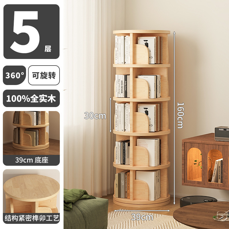 Estante giratorio de madera sólida, gabinete de piso, sala de estar doméstica contra la pared, almacenamiento simple, gabinete de estudiantes, gabinete de niños