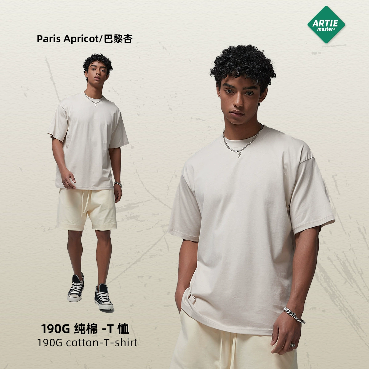 Cotton solid base T-shirt, loose fit, oversize, with short sleeve