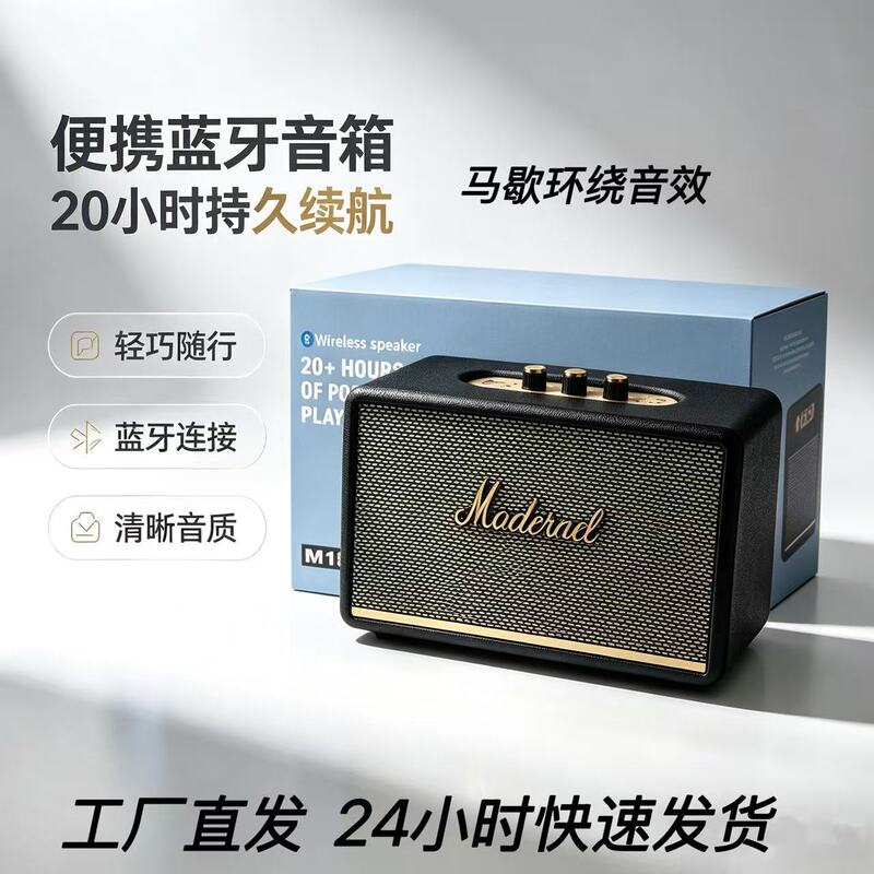 Huaqiangbei Bluetooth Speaker 2026 New Model Desktop Speaker Wireless High-Quality Sound Home Surround Sound Decoration Gift