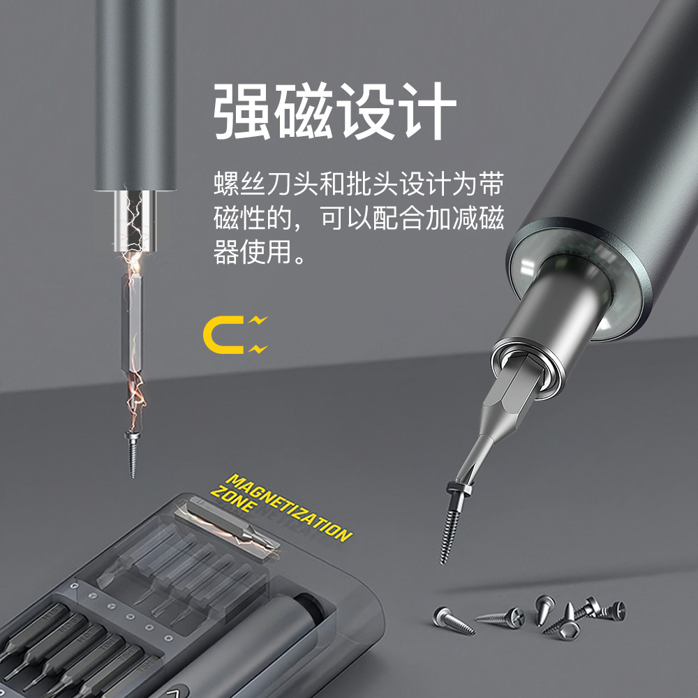 Juego de destornilladores eléctricos de precisión multifuncionales de gran par, carga de batería pequeña y duradera para el hogar transfronterizo 51 en 1
