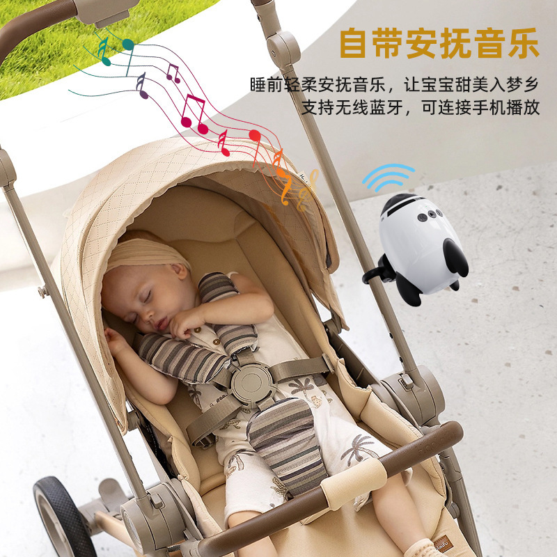 厂家直销婴儿车睡眠仪无线蓝牙哄睡神器电动便携式摇晃器安抚仪|undefined
