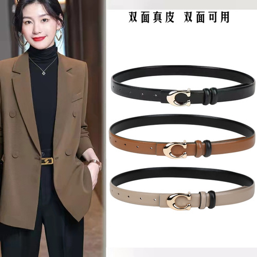 Women's leather belt matches skirt, women's stylish pants with decorative waistband, unisex two-sided waist for versatile fashion.