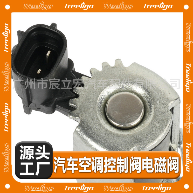 15330-22040 conveniente para la válvula electromagnética 88972519 de la válvula de control del aceite de Toyota VVT 88969669 transfronterizo
