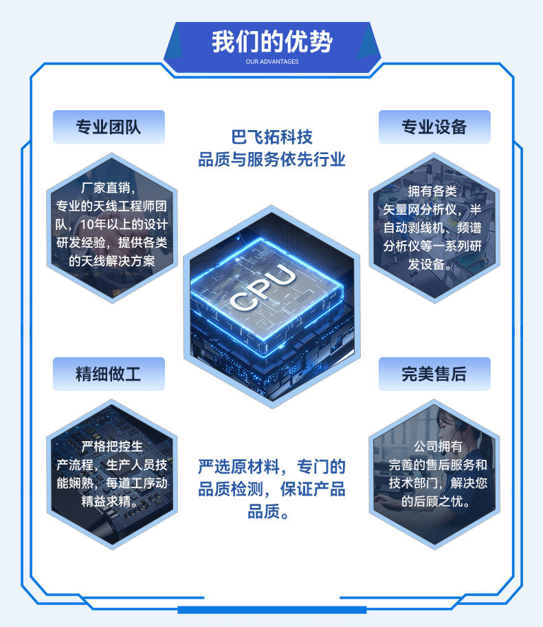 电线详情页_16-1