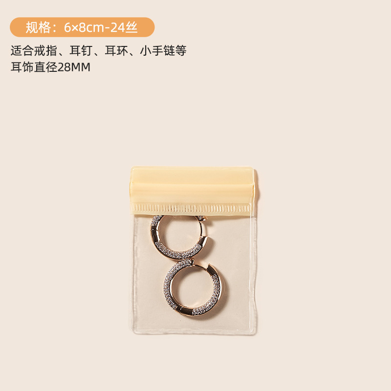 PVC ジュエリーバッグ抗酸化ジュエリージュエリー包装袋ポータブル透明密封された防水収納ジップロックバッグ|undefined