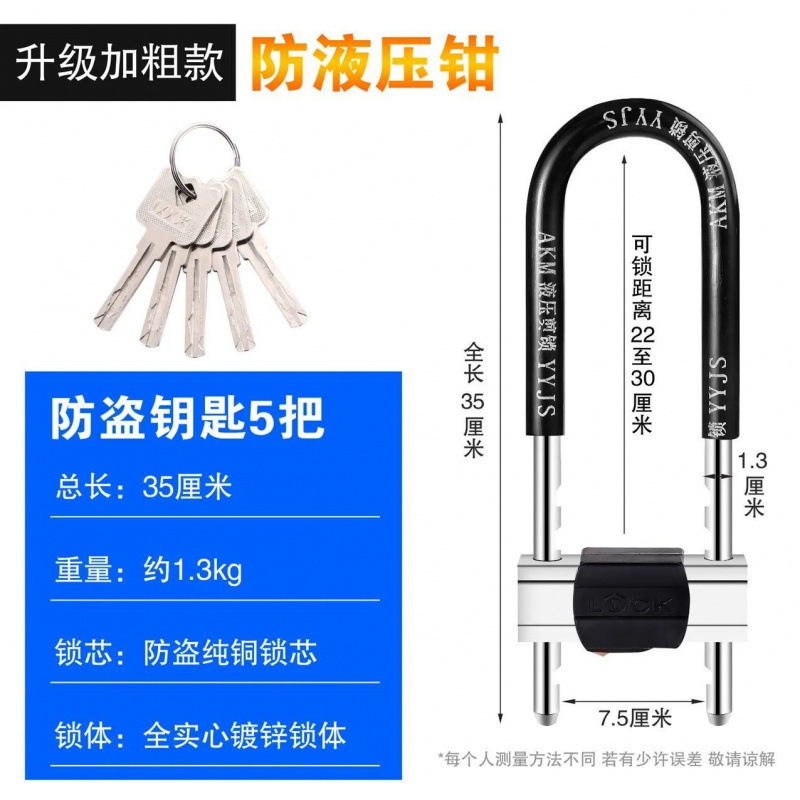 玻璃门锁拉手锁把手锁防盗锁双门加长U型锁插锁锁商铺锁u形锁|undefined