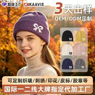 logo定制针织帽子男女士秋冬季毛线帽护耳防风保暖帽纯色光板冷帽