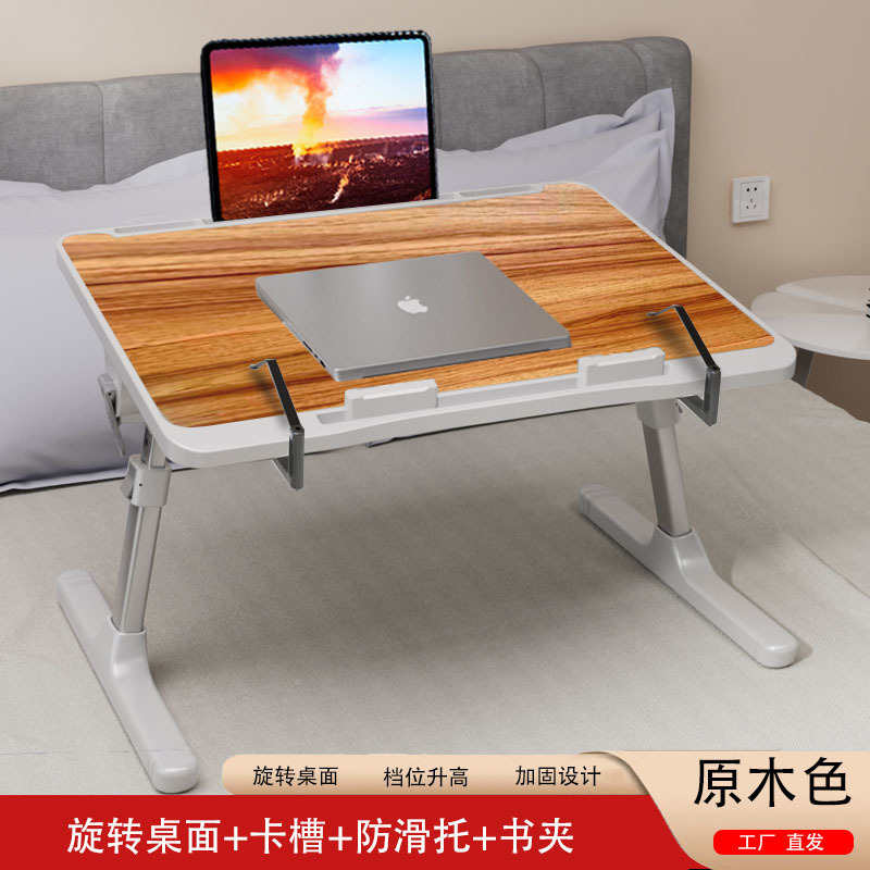 工場でカスタマイズされた折りたたみコンピュータデスクベッド学習テーブルコンピュータスタンド出窓座り怠惰なテーブル折りたたみ式|undefined