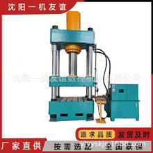 厂家直销  YTD32-500T  500吨四柱三梁机