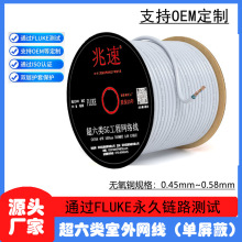 ��������μ��~�o���~�Č��p�g��FTP Cat6a ���⹤�� 305�׾W��
