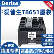 ���ð�����T8651ī��WF-M5190 M5191M5193 WF-M5690 M5693������