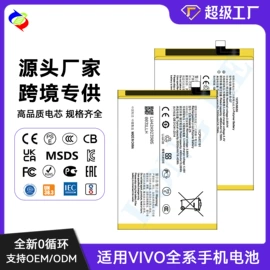 手机电池;笔记本电池;相机电池