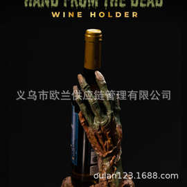 跨境    创意怪物手造型  酒瓶架151