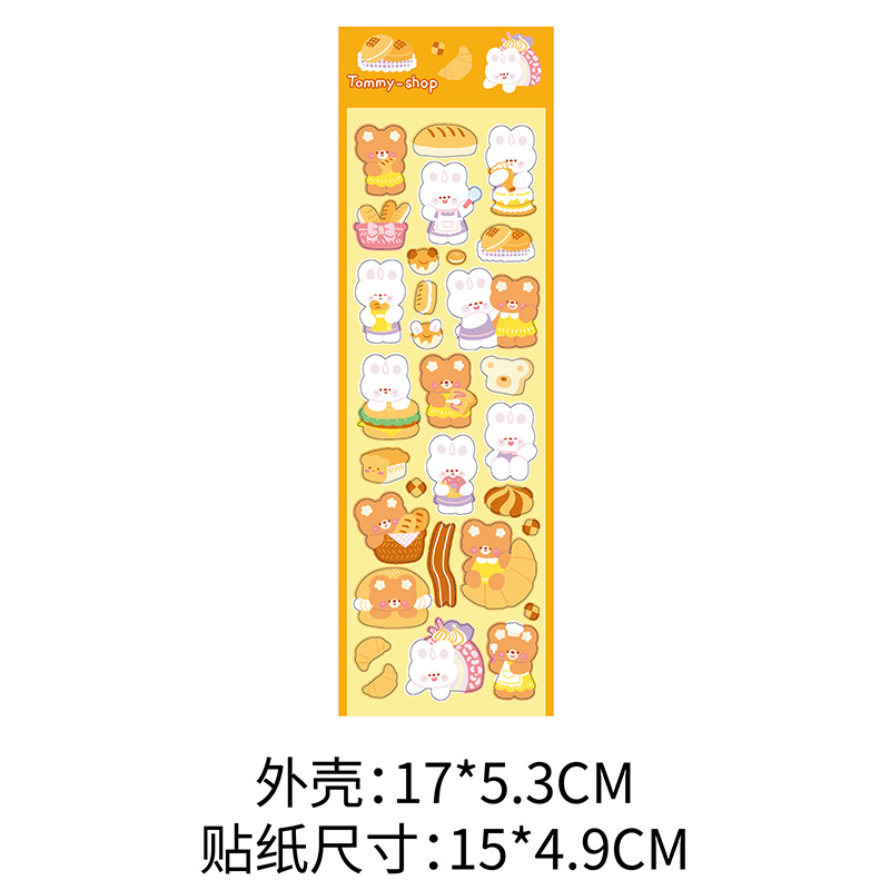 레이저 스티커-노란색 토미-상점