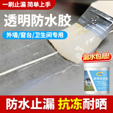 ��㑷�ˮ�T���l���g�~���~�����ˮ�ط�©��ˮ�z�a©���Ϸ��B