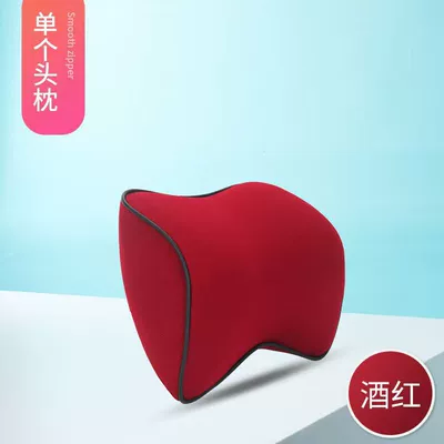 Cushion Household Auto Supplies — Headrest - single-headrest-burgundy