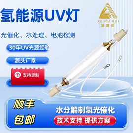 紫外线灯;汞灯;红外线灯