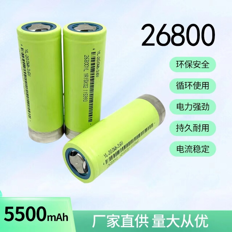 Yuliang 26800 3.6V 6800Mah 5500Mah Lithium Battery Car Chassis Disassembly Machine Cell