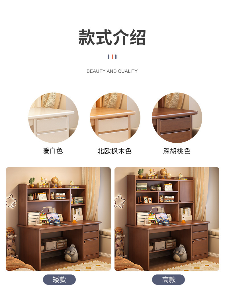 复制_实木书桌书架一体书柜家用小户型电脑桌子卧.jpg