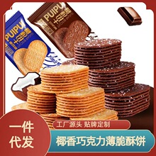 Ҭ��ζɱ�������ɿ���ζС��k���Ҳ��c����e��ʳ�����l