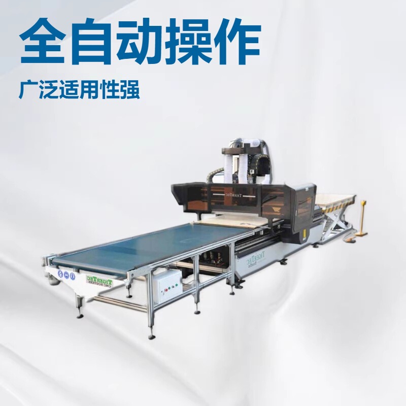 Panel Furniture Production Line Machining Center Cutting Slotting Drilling Cabinet Door Cnc Cutting Machine