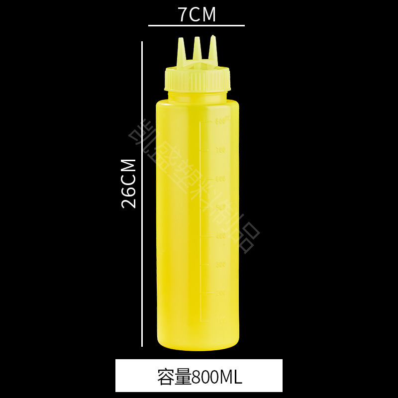 노란색 세 구멍 32A 800ml