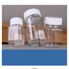 透明なプラスチックの瓶の空の瓶は瓶のpetの大きい口の瓶のPETのカプセルの小さい瓶の四角形の固体の空の瓶を分けます。