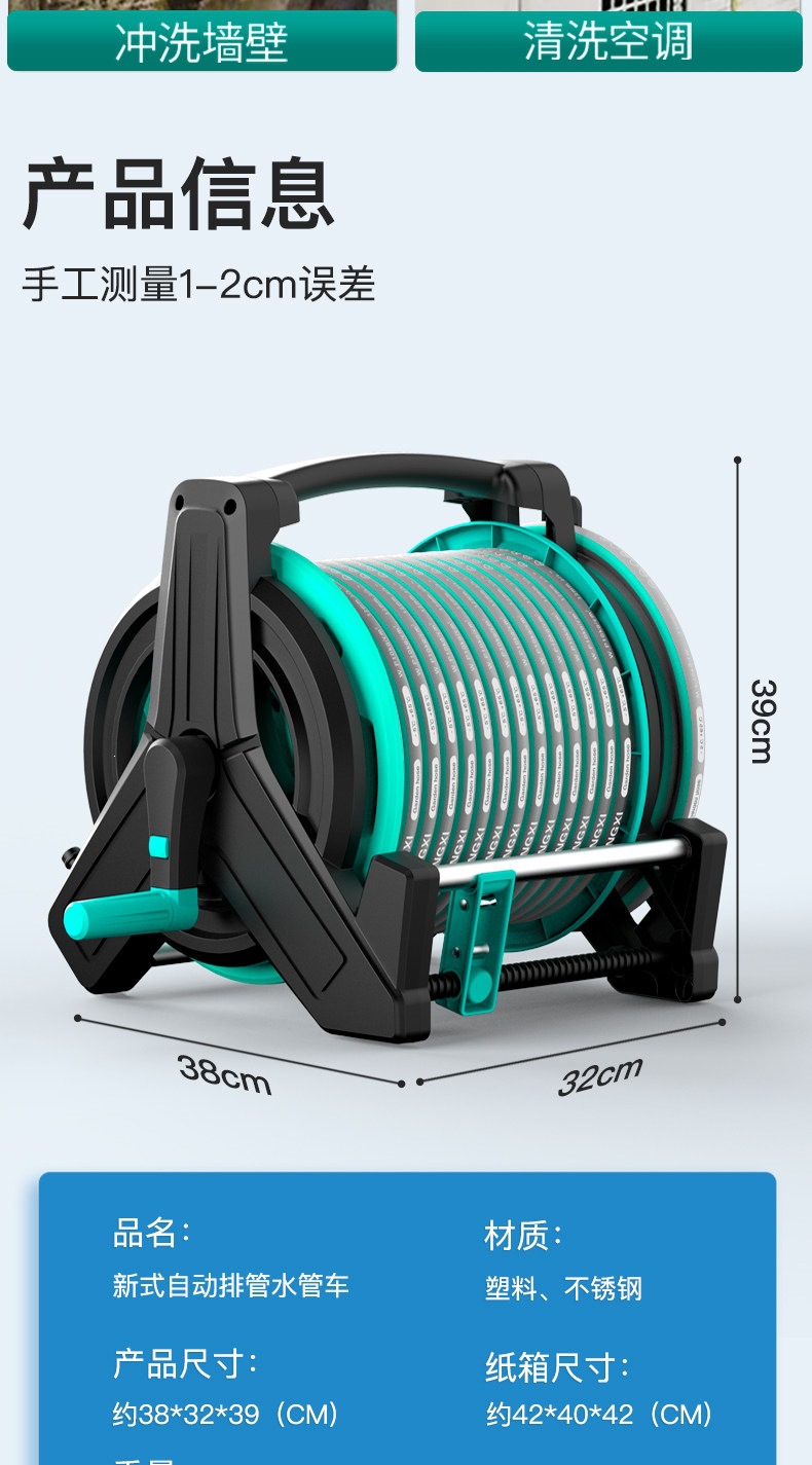 Suitable for car washing, high-pressure water gun, household water hose, flexible hose, water gun nozzle, foam sprayer, and can be used to rinse and connect to a water tap
