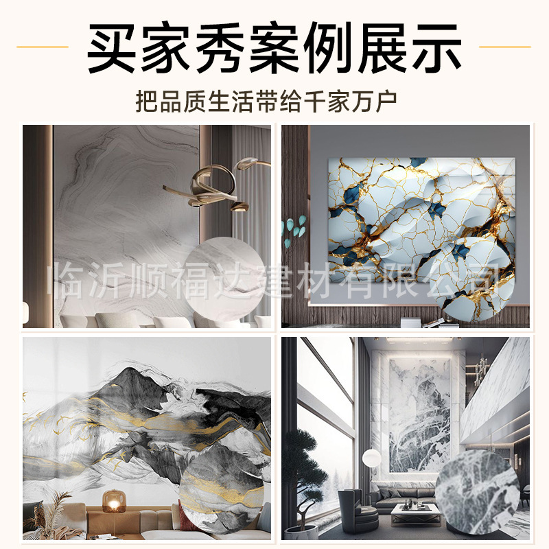 碳晶板仿大理石uv板材石塑墙面装饰自装防水防潮防火饰面板护墙板|undefined