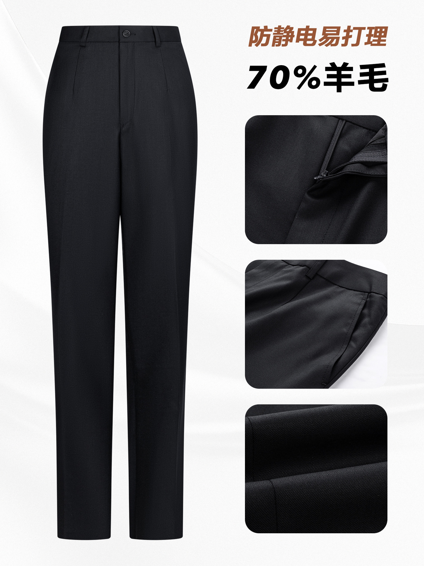 Pantalones de lana de alto nivel, pantalones de traje de viaje negro de mujer, pantalones recto, pantalones de trabajo para entrevistas
