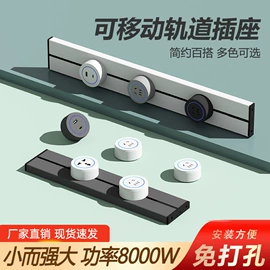 墙壁插座;墙壁开关;智能排插