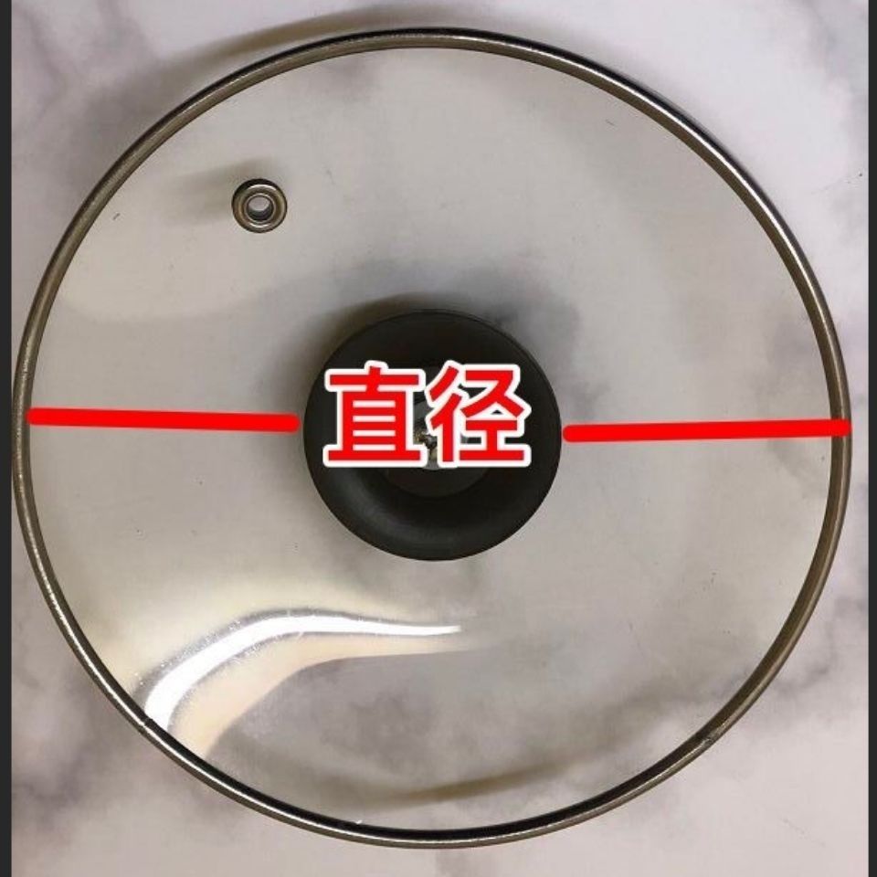 Lid Glass lid household The milk pot Soup pot steamer Size currency 16cm-30cm Toughened glass transparent lid