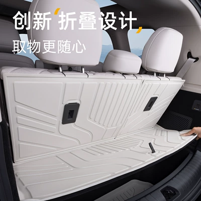 Trunk Mat | trunk mat
