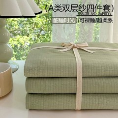 シンプルスタイル寝具4点セット 無地ウォッシュコットン 掛け布団カバー・シーツ・掛け布団カバー・ボックスシーツ 寮用3点セット4