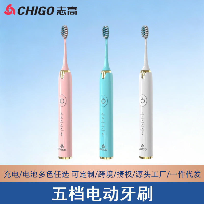 Zhigao electric toothbrush adult rechargeable household brushing automatic waterproof convenient soft fur male and female student couple