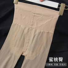 远东光腿神器丝袜夏季超薄款任意剪蜜桃臀钢袜防勾丝连裤袜女221