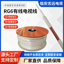 �F؛���lRG6ҕ�l��ݔ�о��ҕ��75&Omega;ͬ�S���l��|COAXIAL CABLE