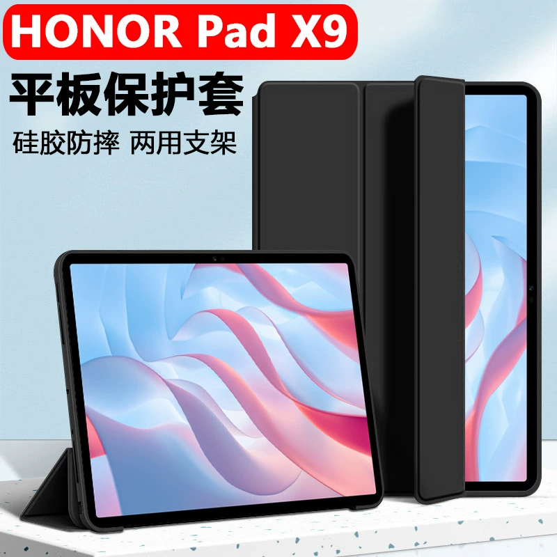 Защитный чехол для планшета Honor X9 2024 применимый 11 дюймов - защитный чехол для Huawei/ Honor X9, корпус Honor X8A