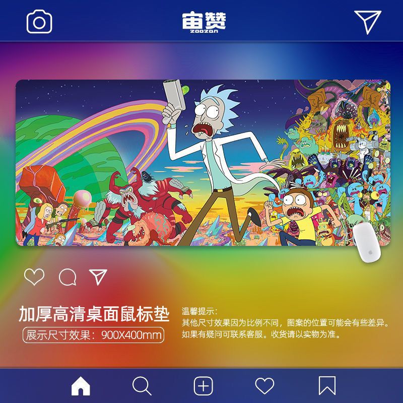 ABA-모티와 릭 04