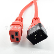 ���S����C19-C20���^PDU�Դ��C19�DC20 16AƷ��β��ĸ���L��